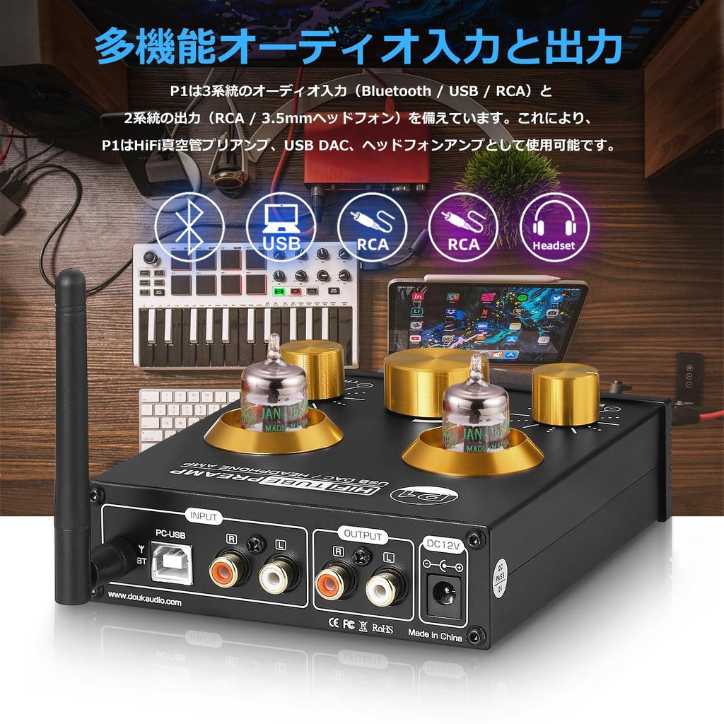Nobsound P1 PRO GE5654 HiFi Vacuum Tube Preamp Bluetooth USB DAC Preamp APTX Headphone Amplifier Bluetooth 5.0 (Gold)
