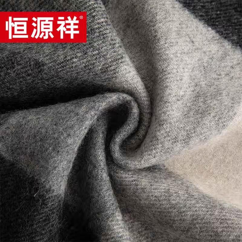 Hengyuanxiang Men's Premium Wool Scarf