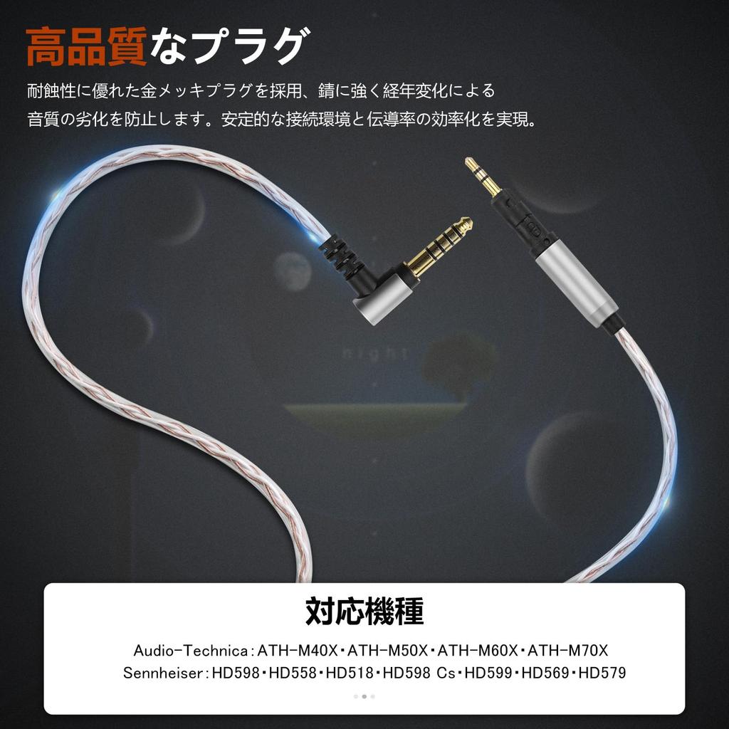 Okcsc JBX Headphone Cable Recable for For Compatible with M7OX OFC Length Straight Type Earphones/Headphones SENNHEISER/Audio-Technica HD598, HD558,