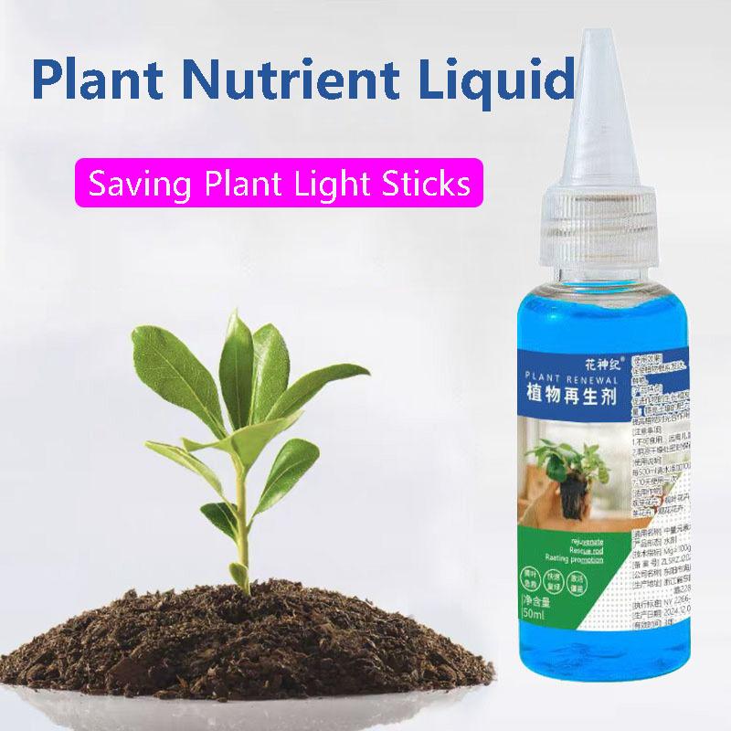50ml Plant Regenerator Flower Resurrection Solution Growth Solution for Yellow Leaf Drop Light Stem Plants Enhanced Activity Growth Promotion