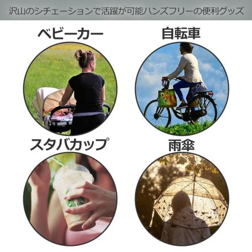 Startside Silicone Drink Cup Holder with Straw Holder (Black, Set of 2)