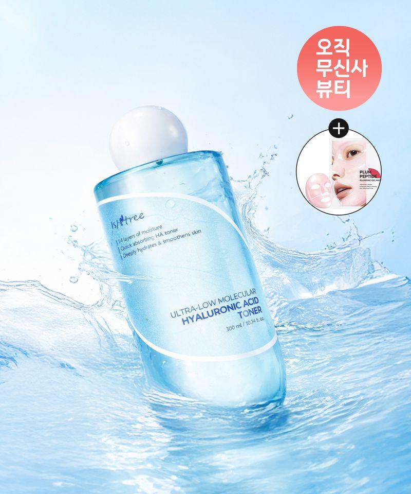 Ultra-low molecular weight hyaluronic acid toner 300ml (Gift: 1 Plum Gel Mask)