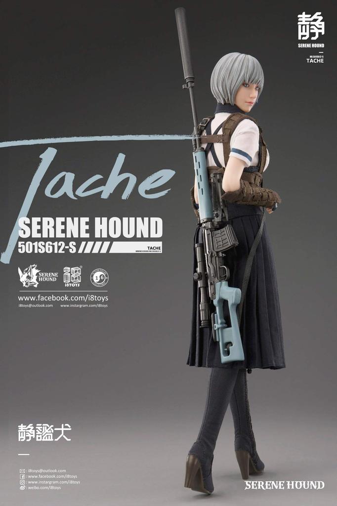 i8TOYS SERENE HOUND Серия 501S612 S Тарш Масштабная ПВХ Полная Фигурка 1/6 Предварительно окрашенная