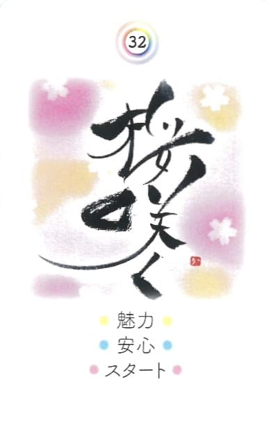 Радужные карточки Котодама Арт Каори Куросэ 40 карточек с японскими комментариями (Новый выпуск) [Аутентичный]