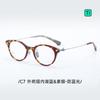 Pure titanium sheet, Queen Victoria style vintage Same Style Small Saturn-style eyeglass frames, perfect for nearsightedness V8007T