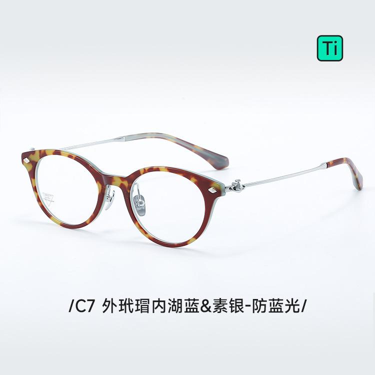 Pure titanium sheet, Queen Victoria style vintage Same Style Small Saturn-style eyeglass frames, perfect for nearsightedness V8007T