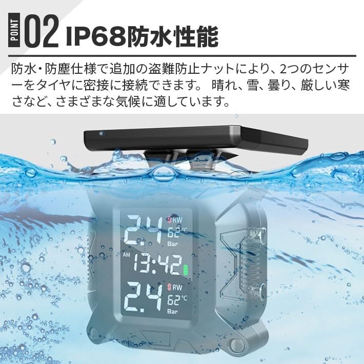 Датчик давления в шинах мотоцикла TPMS, Зарядка от солнечной энергии, Датчик давления в шинах мотоцикла, Датчик давления воздуха,