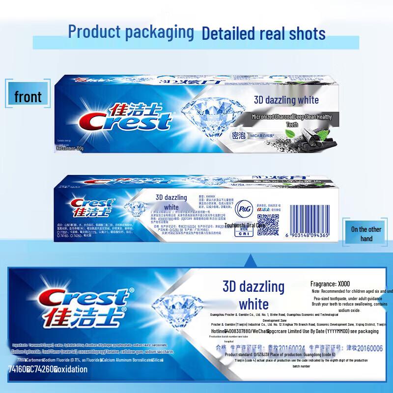 Crest 3D White Micro Charcoal Toothpaste with Toothbrushes Set