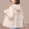 Summer Women's Jacket Thin Coat   Casual Windbreaker Sun Protection Jackets Basic Zipper Coat Tops Female