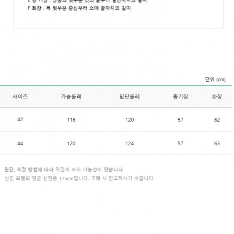 Benetton Блузка Benetton с широким воротником Bablb7531