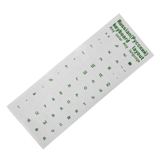 Yousheng Русская кириллическая наклейка на клавиатуру Прозрачный фон Универсальная ПВХ наклейка для ноутбука, настольного компьютера, механической клавиатуры