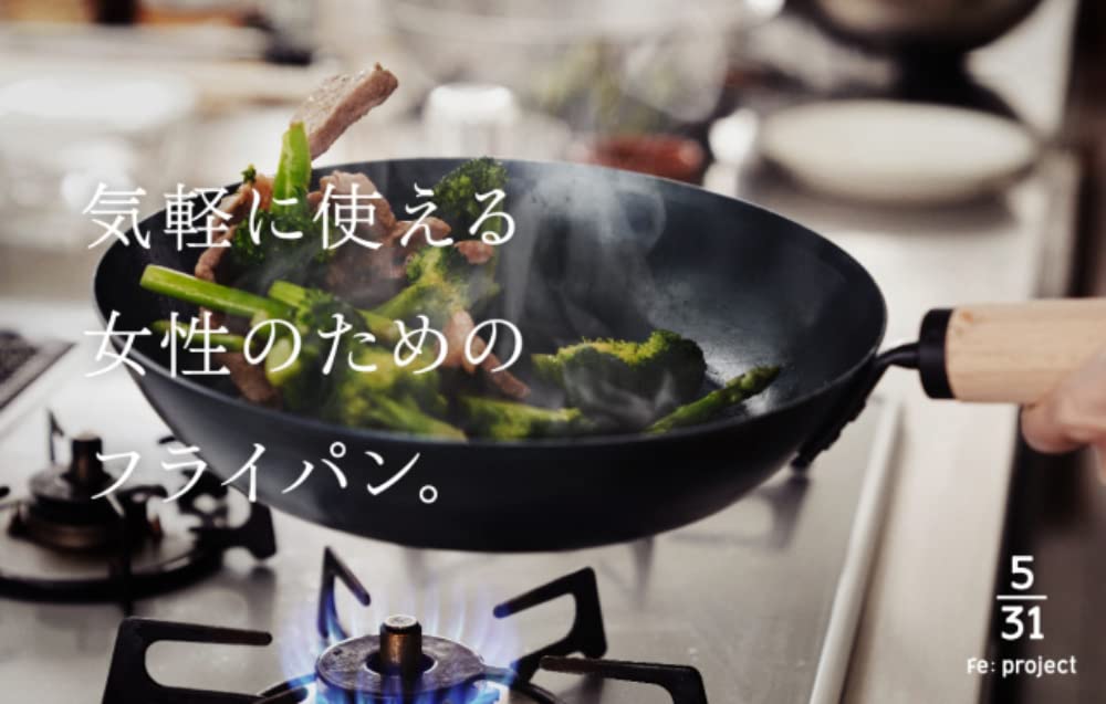 Fujita Metals Lightweight Iron Frying Easy To Handle Even for 26cm Frying Pan for Days When You Are Not Feeling For Use with Gas Walnut Pan, Women,