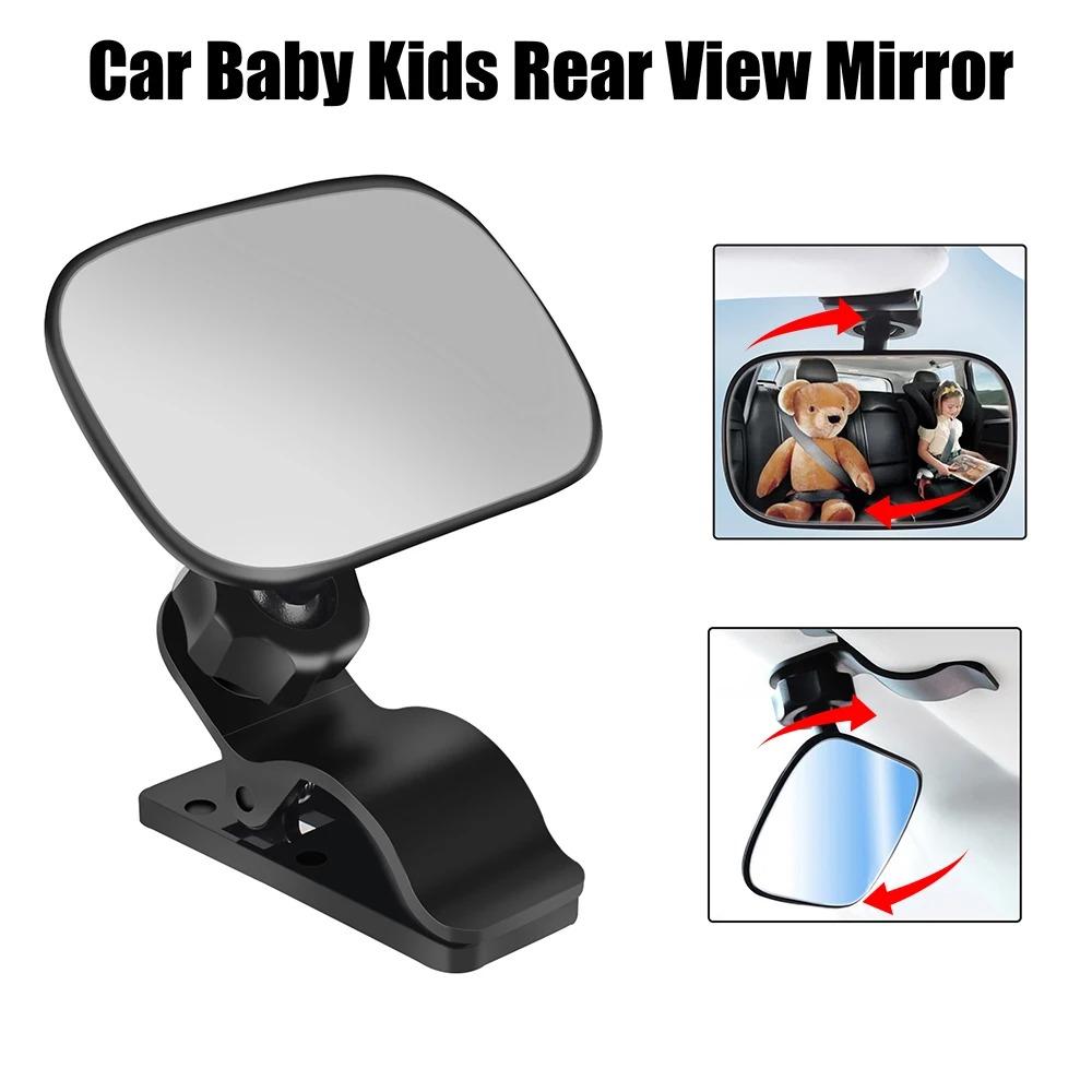 1PC 360° Rotatable Adjustable Wide View Clear Reflection Car Rearview Safety Mirror For Windshield Child Car Seats Interior Mirrors6