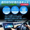 [Rn1415-13] ТВ-отменитель Suzuki Every Wagon DA17W H27.2- 7 дюймов с