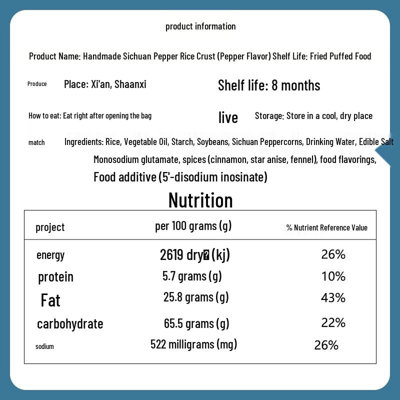 JAOBAKE Handmade Sichuan Peppercorn Rice Crackers
