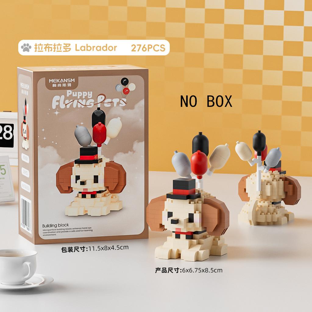 Милый питомец Хакими Китти Строительные блоки Воздушный шар Маленькая собачка Кошка Милый питомец Миниатюрные кирпичики Крошечные частицы Сборные игрушки 16 стилей