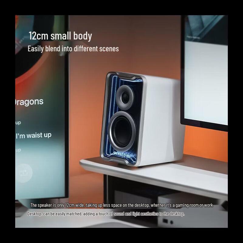 Edifier Игровые Bluetooth-колонки для рабочего стола Halo 2.0SE, штекер CN (адаптер в комплекте) (Китайская версия)