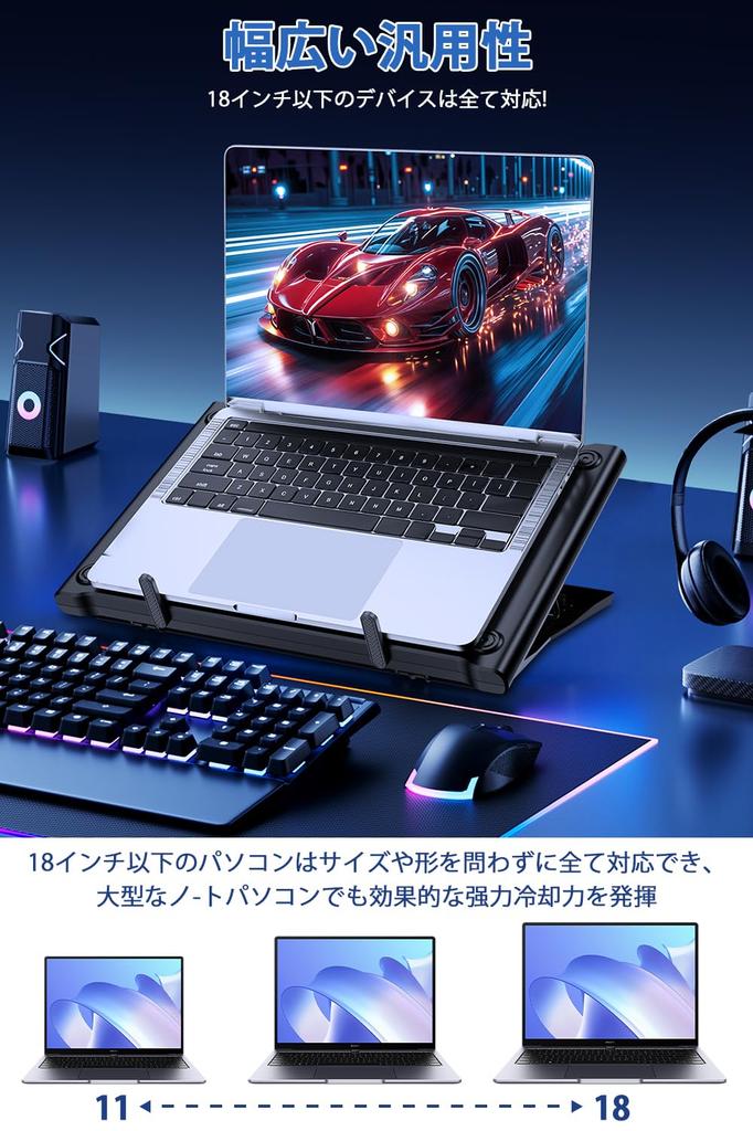 Zxyceo на 2025 год Оснащен двумя мощными большими охлаждающими подставками для ноутбука с регулируемой высотой 6 уровней, двумя USB-портами, поверхностью для высокой совместимости с дюймами