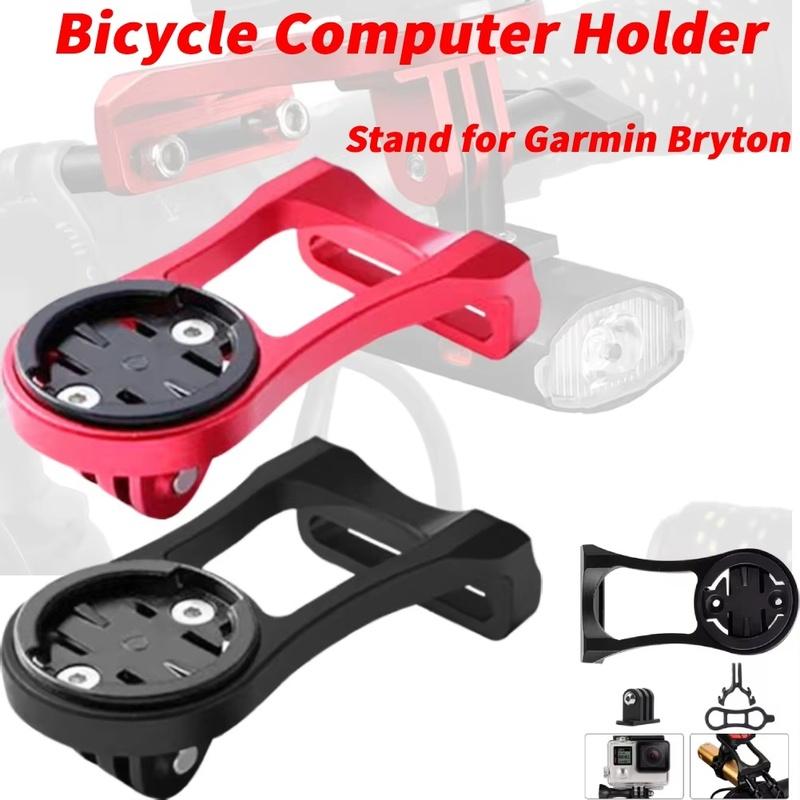 Bicycle Computer Mount for Garmin Bryton CATEYE | Metal Handlebar Bracket with Light & Camera Holder
