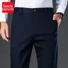 Senchi 2023 Men's Formal Elastic Trousers – Anti-Wrinkle, Free Ironing, Straight Fit for Autumn/Winter.