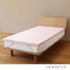 [Official] True Sleeper Original Cover Single [Pink] Mattress Cover, Dedicated Mattress Cover, Washable, Clean, Shop Japan (Shop Japan) True Sleeper