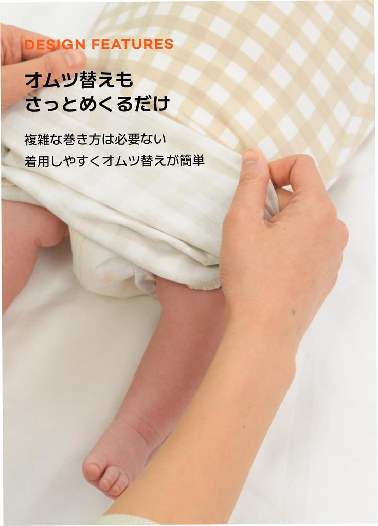 Пеленка для глубокого сна новорожденного IHDI Мягкая Помогает ребенку Моро Предотвращает ночную боль в спине Подарок на бэби шауэр Кремовая клетка [Konny] Мешочек, Сертифицированный, В форме сумки,