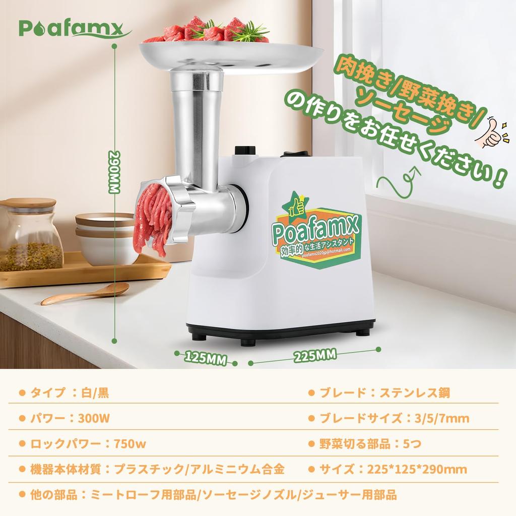 Poafamx С 3 типами нарезки 5 овощерезка мясной рулет рубка мясная кишка овощной мисо бобовый нержавеющая вода японская инструкция прилагается