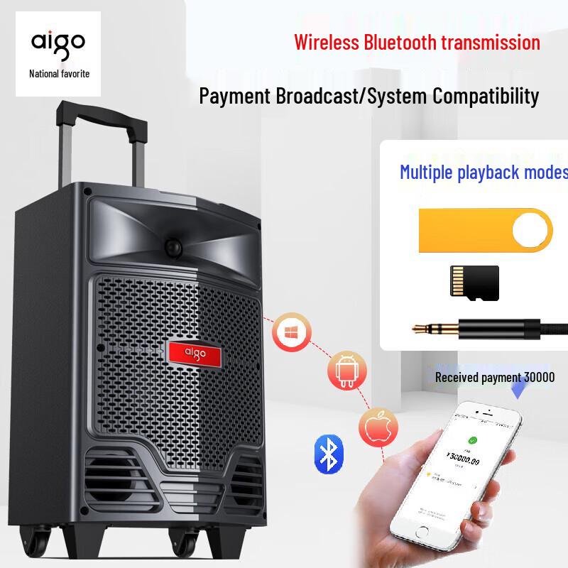 Aigo S63 Уличная Портативная Bluetooth Колонка-Тележка