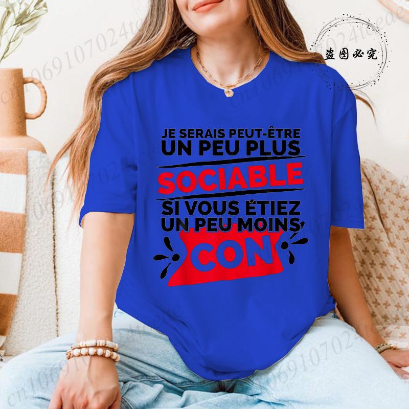 Women TShirt Clothing Je Serais Peutêtre Un Peu Sociable Si Vous Étiez Un Peu Moins Con TShirts Short Sleeve Womens Tee Tops