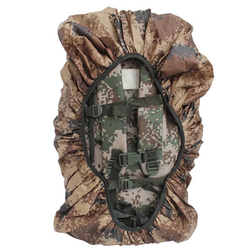 Yishunda Camouflage Backpack Rain Cover