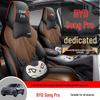 BYD Song PRO dm-i Universal Leather Car Seat Cushion: Four-Season Full Coverage
