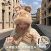 New Plush Cute Rabbit Bag Scarf Integrated Hat Winter Outdoor Cold Protection Ear Protection Pullover Hat Children
