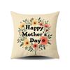 Серия ко Дню матери Праздничная атмосфера Наволочка Подарок Дом Диван Гостиная Декоративная наволочка