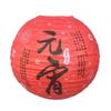 Handheld Chinese Lantern Events Retro Paper Lantern New Year Spring Festival Lantern  Dance Props