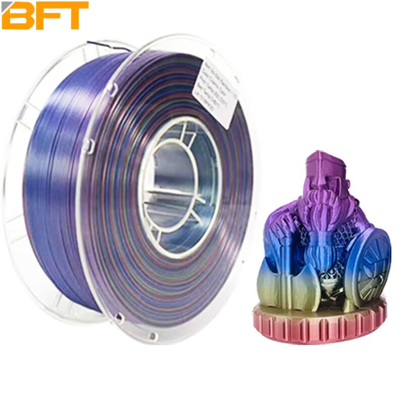 Silk Rainbow 3D Printer Filament