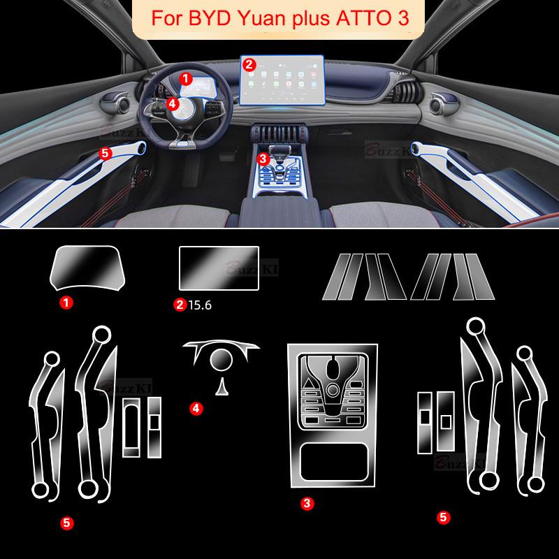 Для BYD Yuan Plus ATTO 3 Прозрачная защитная пленка из ТПУ Наклейка в салон автомобиля Центральная консоль Навигатор Коробка передач Дверь Приборная панель