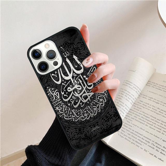 Мусульманская Сура Ихлас Исламские Цитаты Чехол Для Телефона Для iPhone 17 Air 15 16 14 13 12 Pro Max 11 Pro Max Plus