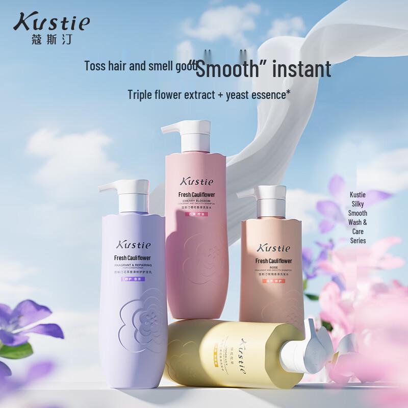 Kustie Flower Extract Silky Repair Hair Conditioner 500g