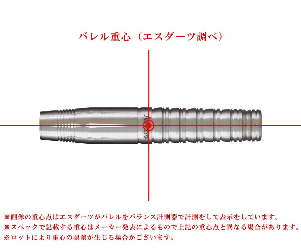Dynasty BLACK LINE RIELL5 Riel 5 2BA Maito Shimizu Player Model Darts Barrel Dart Set A-FLOW