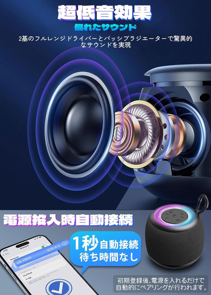 New Design Bluetooth Uandear Waterproof Speaker with RGB Lights Bathroom Speaker with Surround Sound Bluetooth Portable Speaker with TWS Model