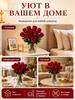 Artificial flowers Rose, Peony rose 10 pcs red