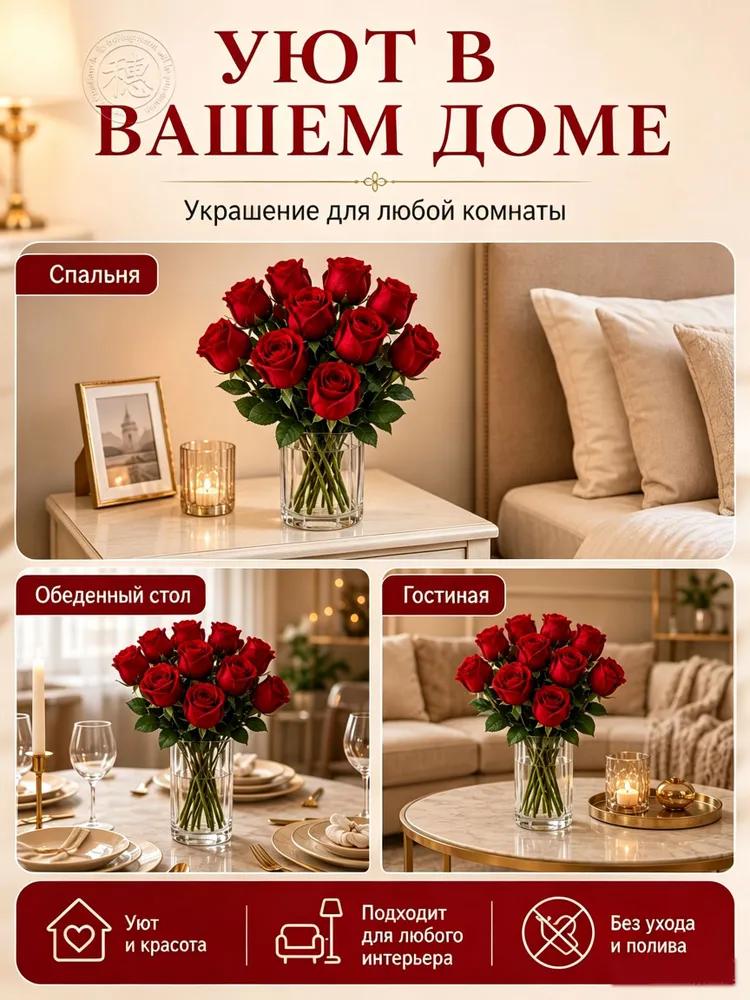 Artificial flowers Rose, Peony rose 10 pcs red