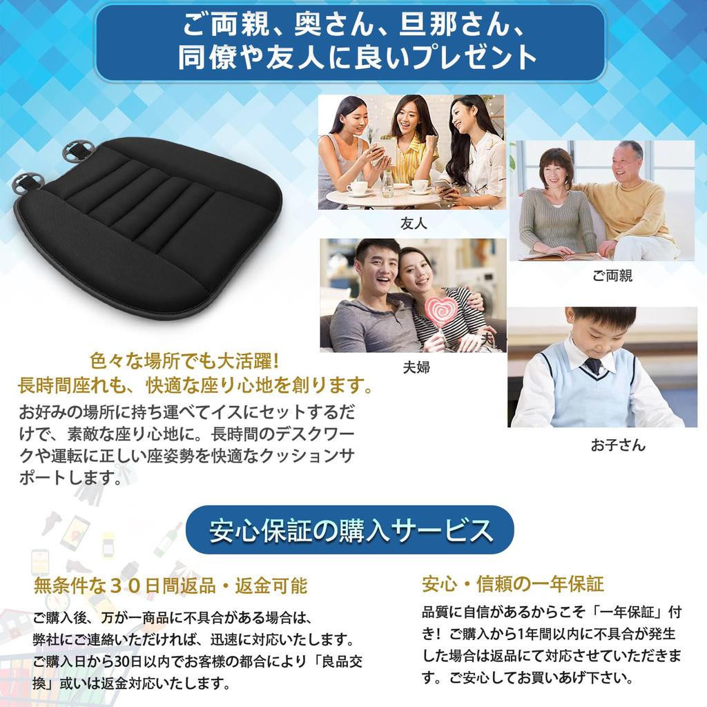 Seat Cushion Car Car Cushion Car Cushion Chair Cushion Car Seat Cushion That Hurt Your Butt Seat Cushion Car Cushion Car Seat Cushion Won't Driver's