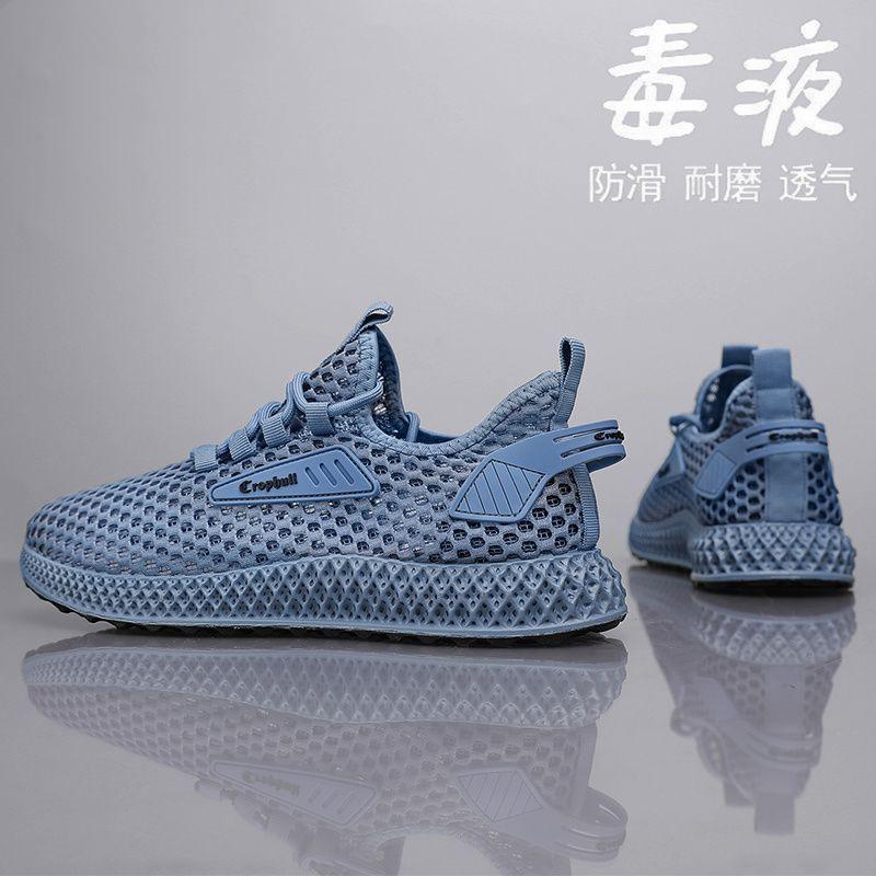 Новые дышащие сетчатые повседневные кроссовки для бега мужские с толстой подошвой, нескользящие, легкие и удобные спортивные мужские туфли