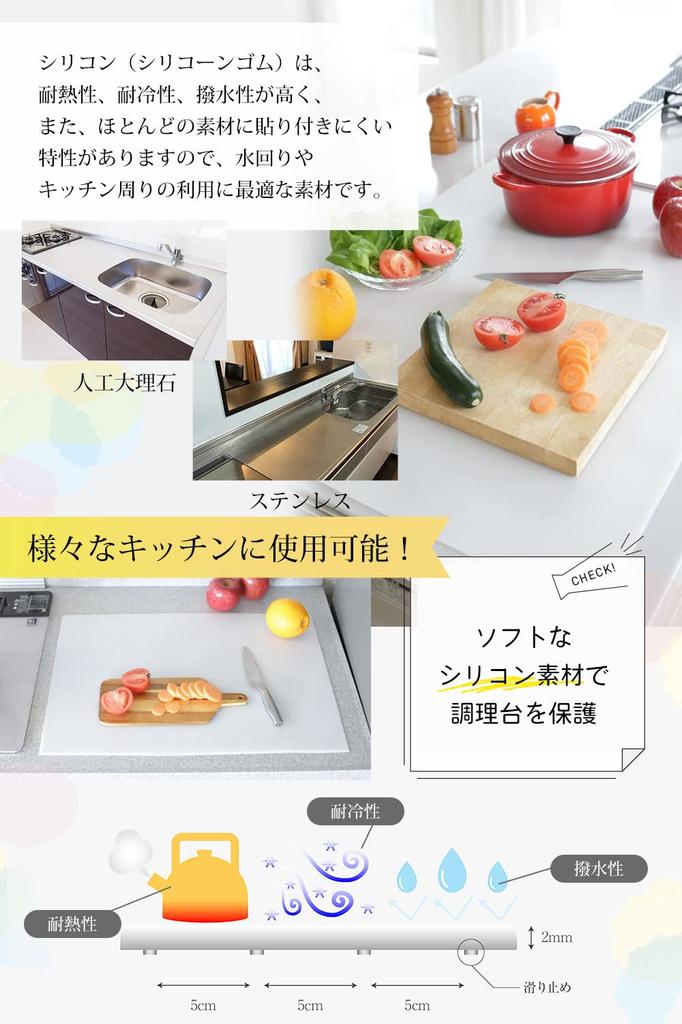 Силиконовый коврик Sanleaves, устойчивый до 2 мм, для столешницы, кухонный силиконовый протектор для раковины [Антибактериальный] [Жаростойкий 230°C/-40°C] [Холодостойкий] 40x60см,