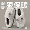 Cotton Slippers Autumn and Winter Thermal Bag and 2025 New Indoor Home Thick-soled Plush Couple Cotton Shoes