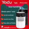 Увлажнитель Yadu SZ400-YXS50C Без Тумана Холодное Испарение УФ-Стерилизация в Помещении Умный Контроль Влажности