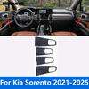 Для Kia Sorento MQ4 - 2024 2025 Углеродное волокно накладка на ручку двери, накладка на углубление ручки, наклейка, аксессуары для интерьера, стайлинг автомобиля