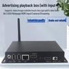 4K Digital Signage Media Player Box (CN version)