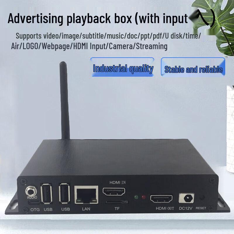 4K Digital Signage Media Player Box (CN version)